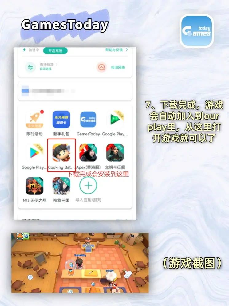 黄金城游戏大厅截图3