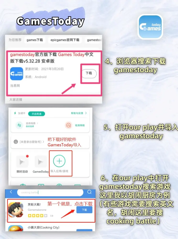 黄金城游戏大厅截图2